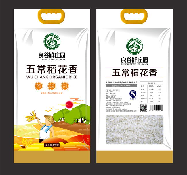 創(chuàng)建品牌第一步，用高顏值的包裝設(shè)計！